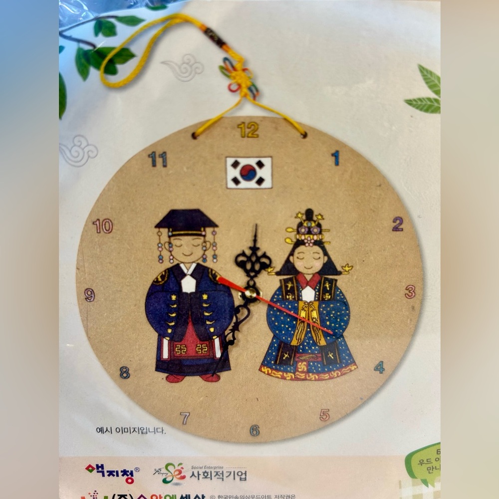 🔥Vintage Unique Korean Wood Art Wall Clock Kit